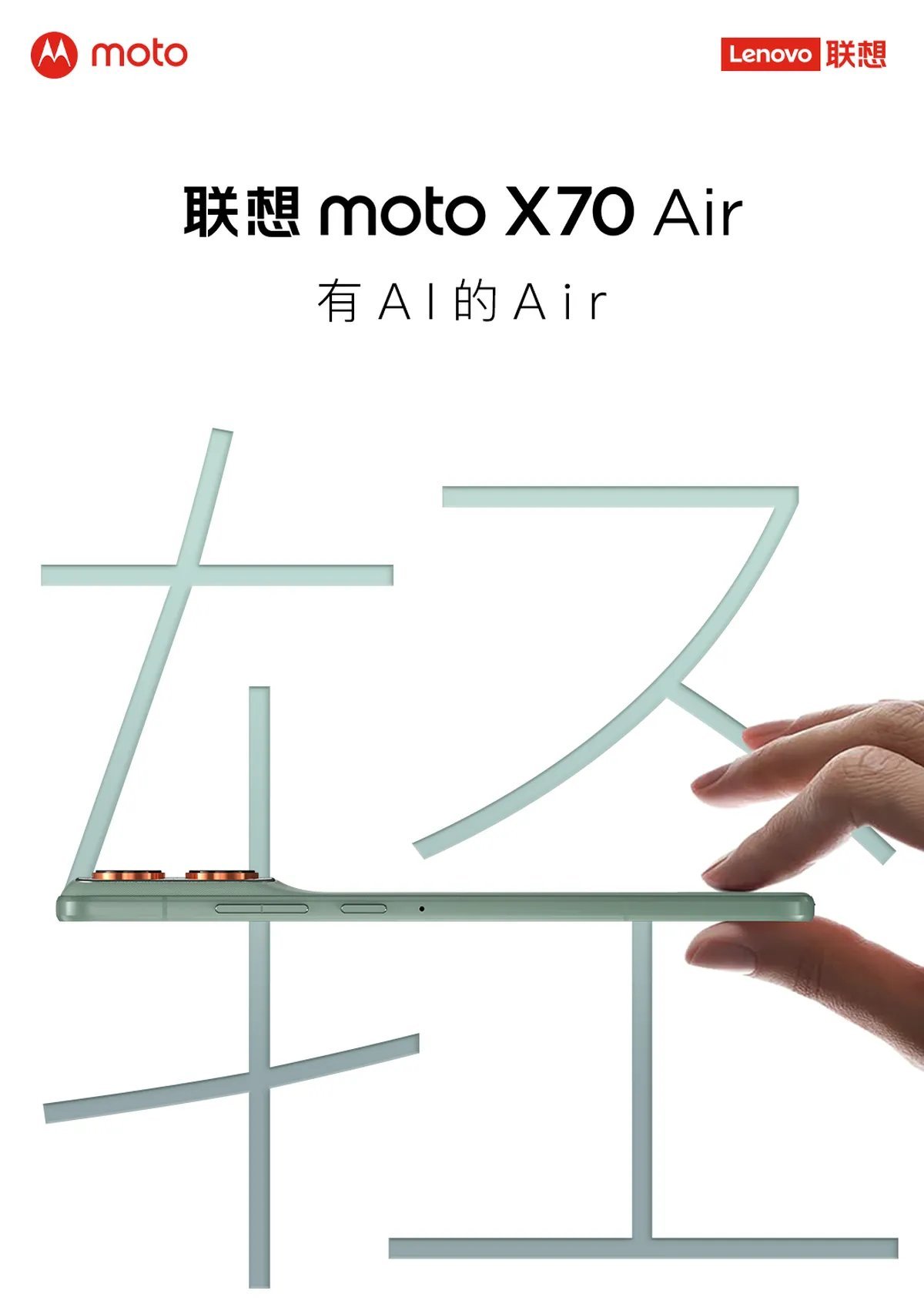 Moto X70 Air: Motorola anuncia celular ultrafino para outubro - Imagem do artigo