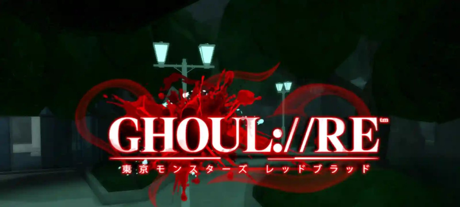 Ghoul RE: códigos ativos, expirados e passo a passo de resgate verificados em dezembro de 2025 - Imagem do artigo